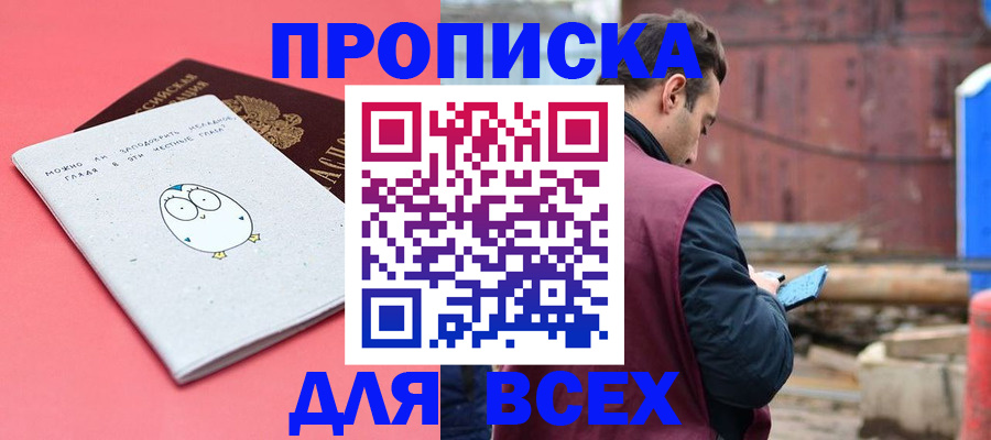 форма 3 в Саянске